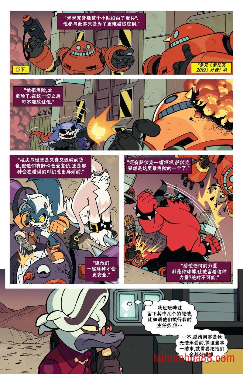 外传02卷