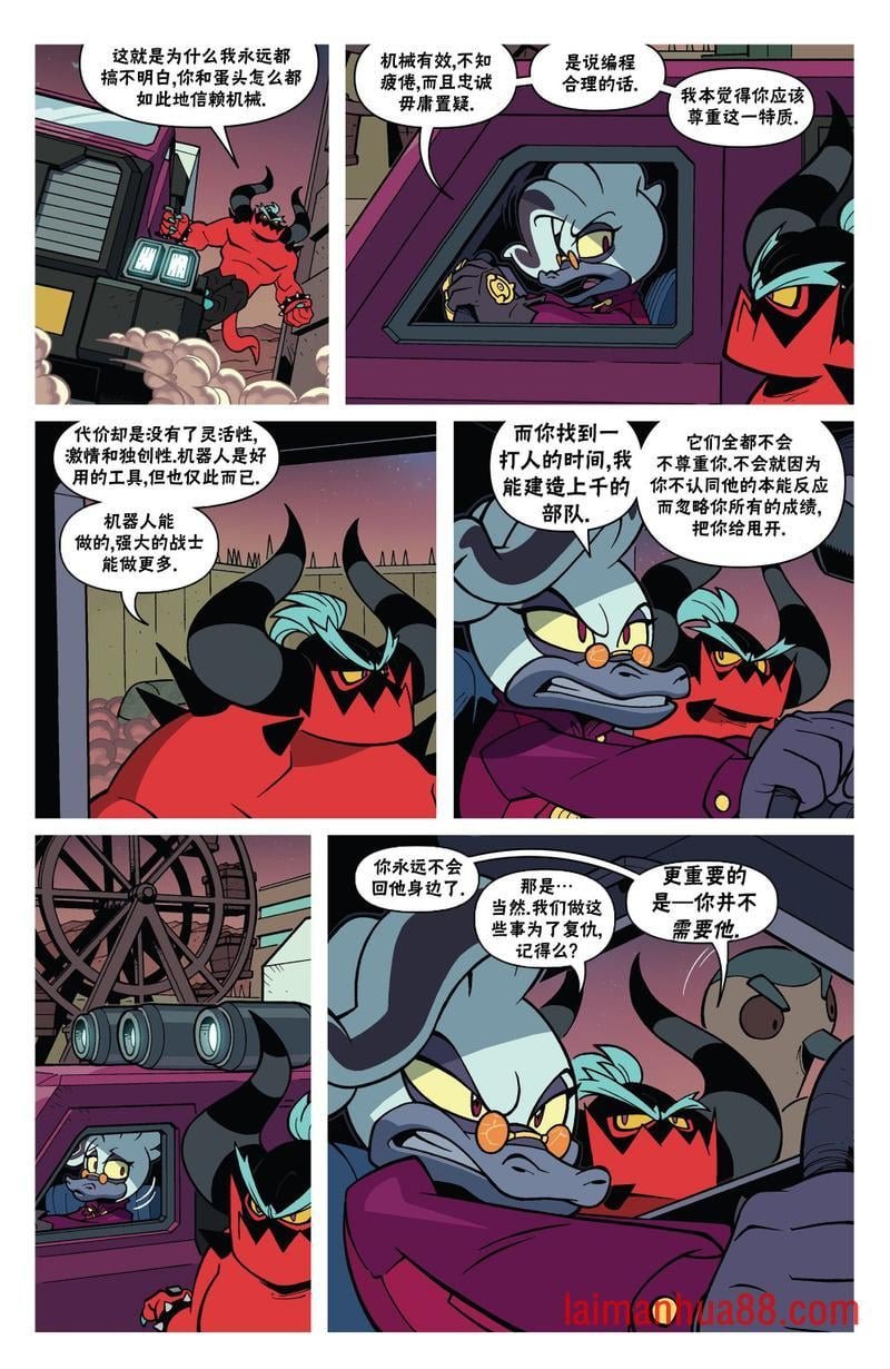 外传02卷