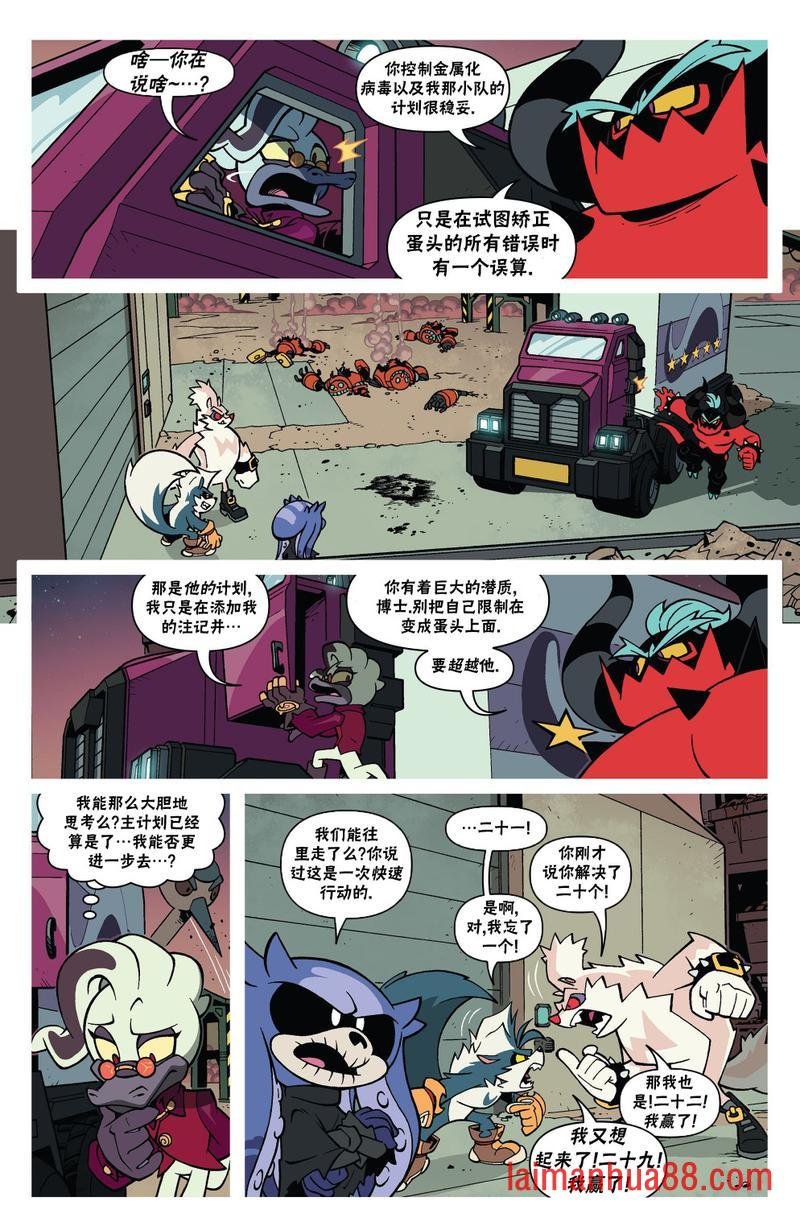 外传02卷