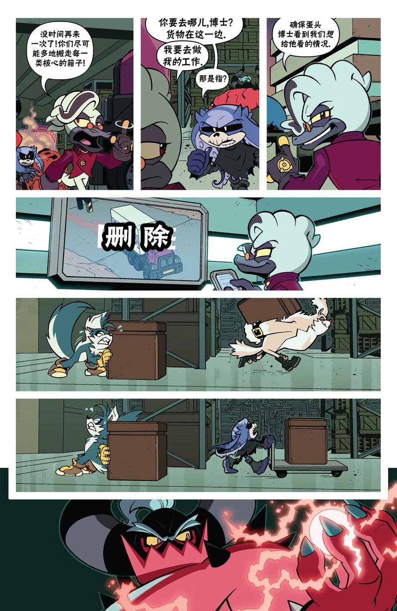 外传02卷