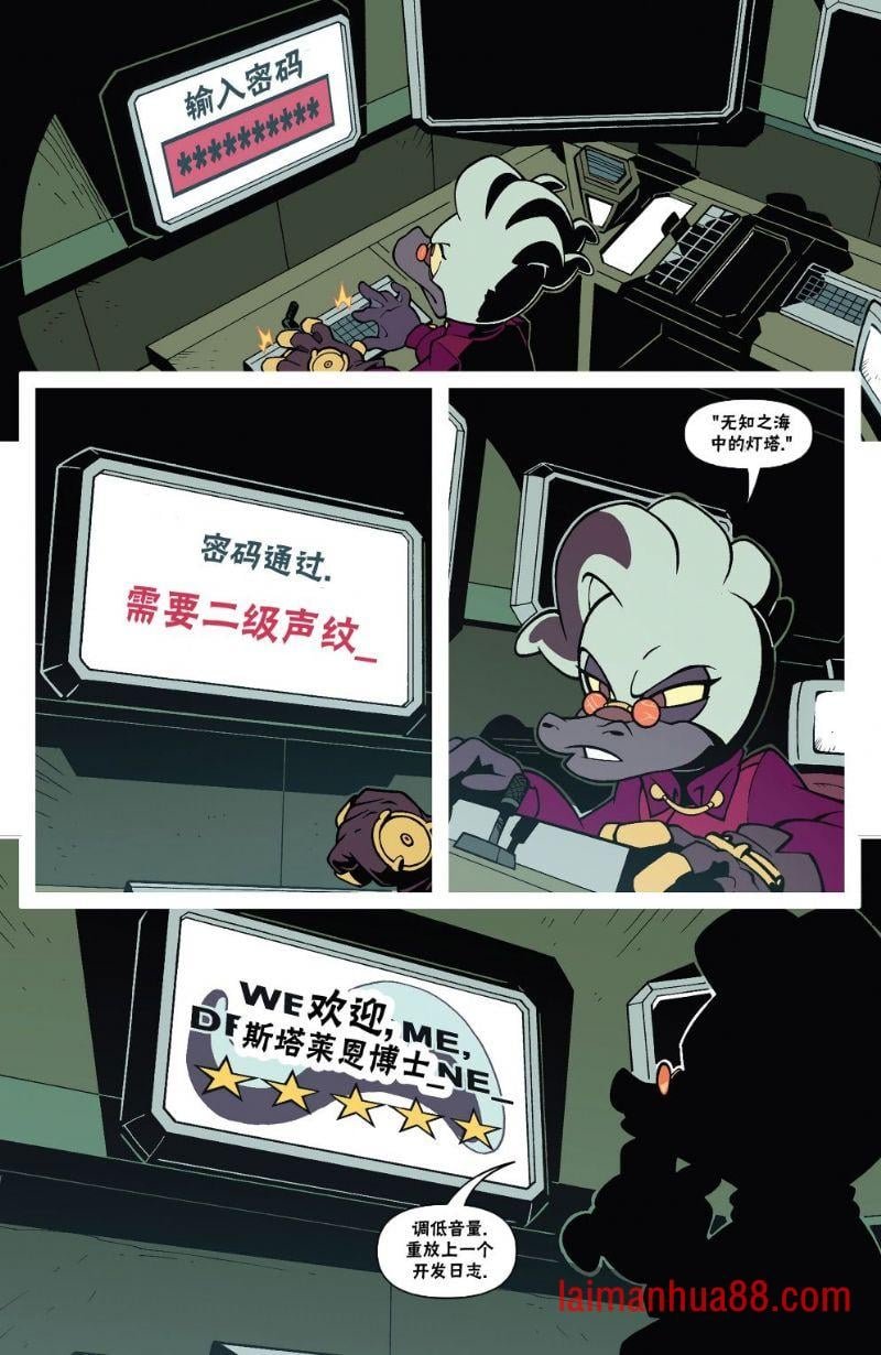 外传03卷