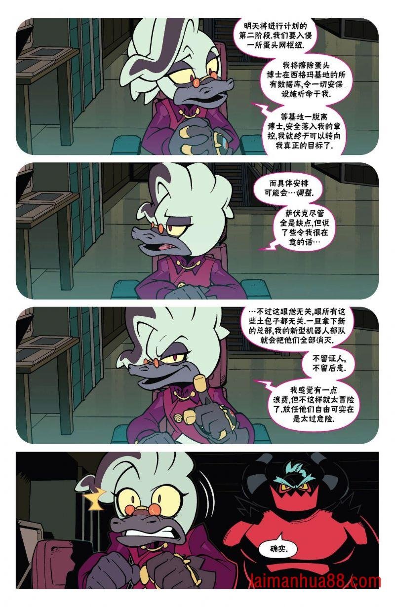 外传03卷
