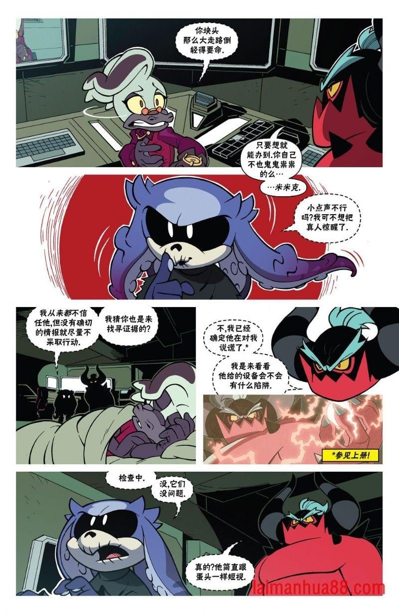 外传03卷