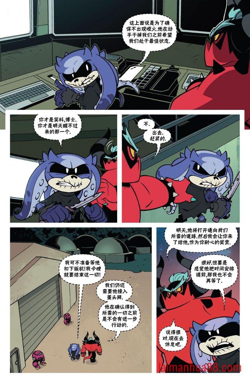 外传03卷