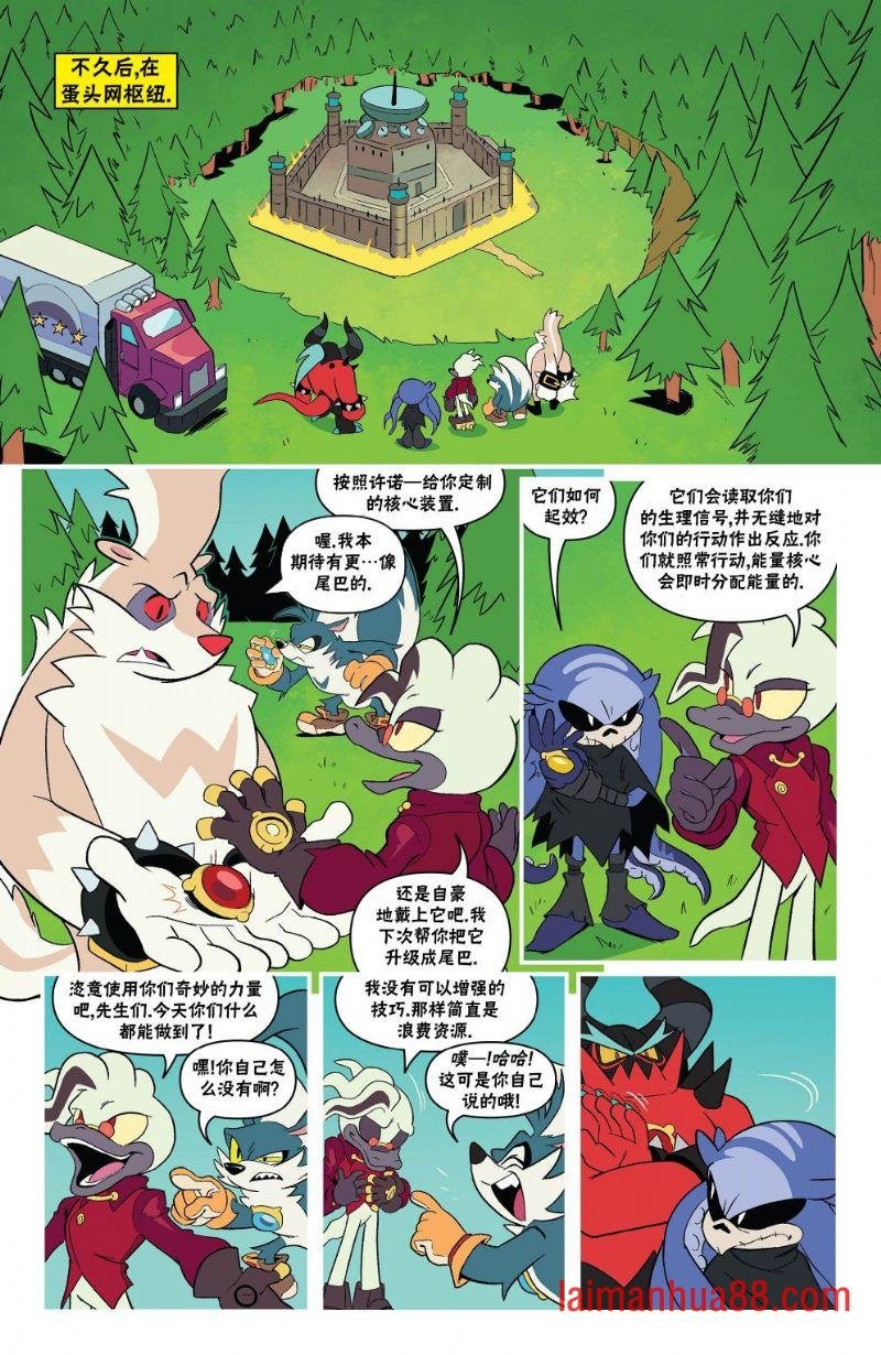 外传03卷