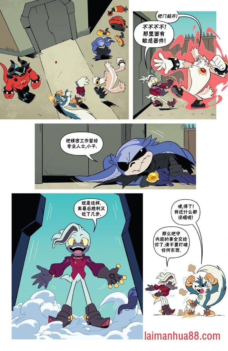 外传03卷