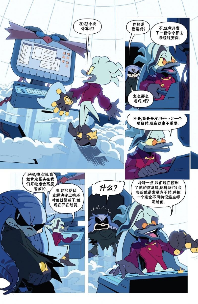 外传03卷