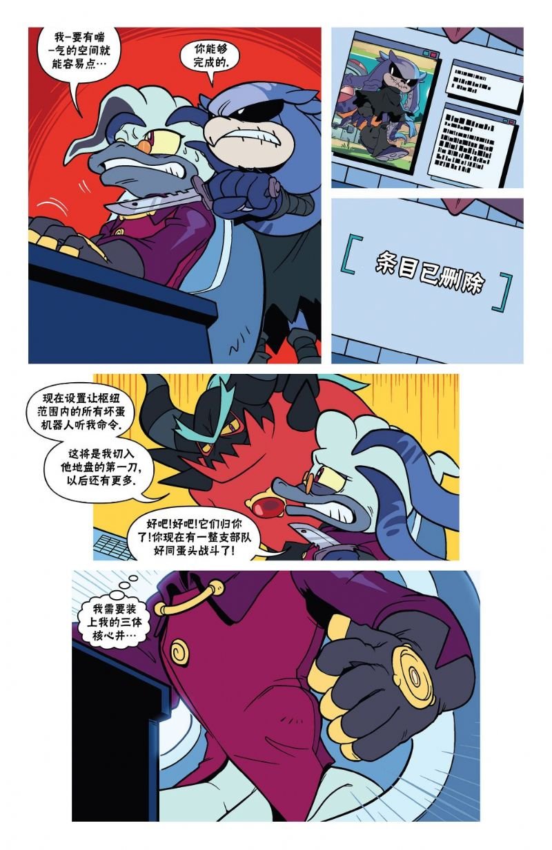 外传03卷