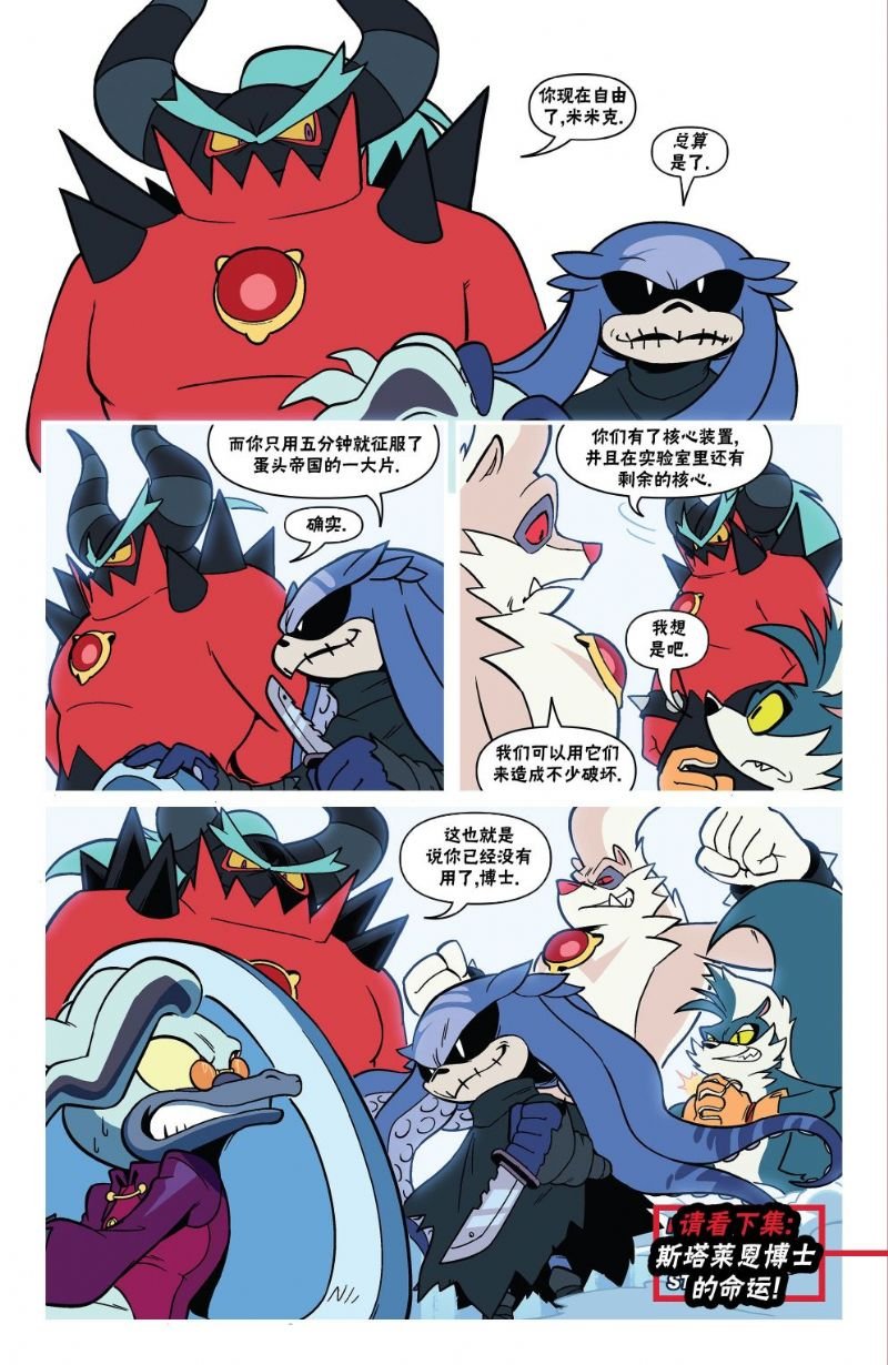 外传03卷
