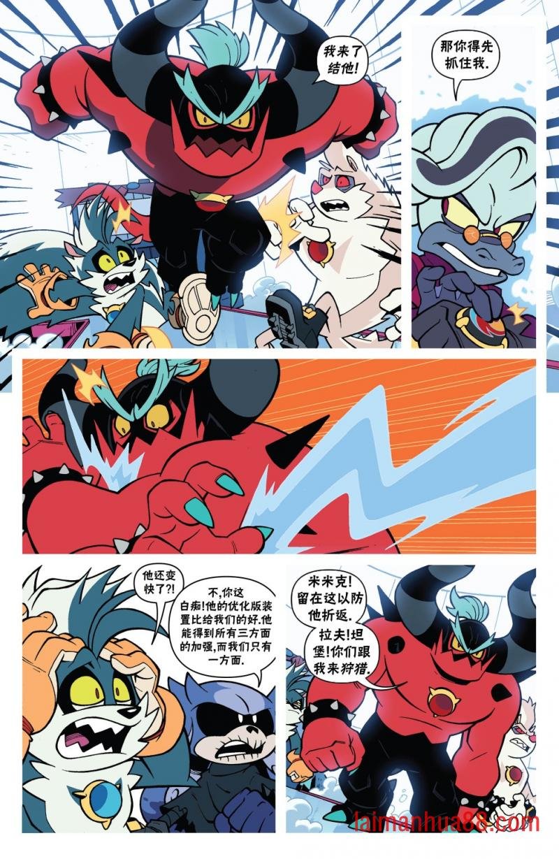 外传04卷