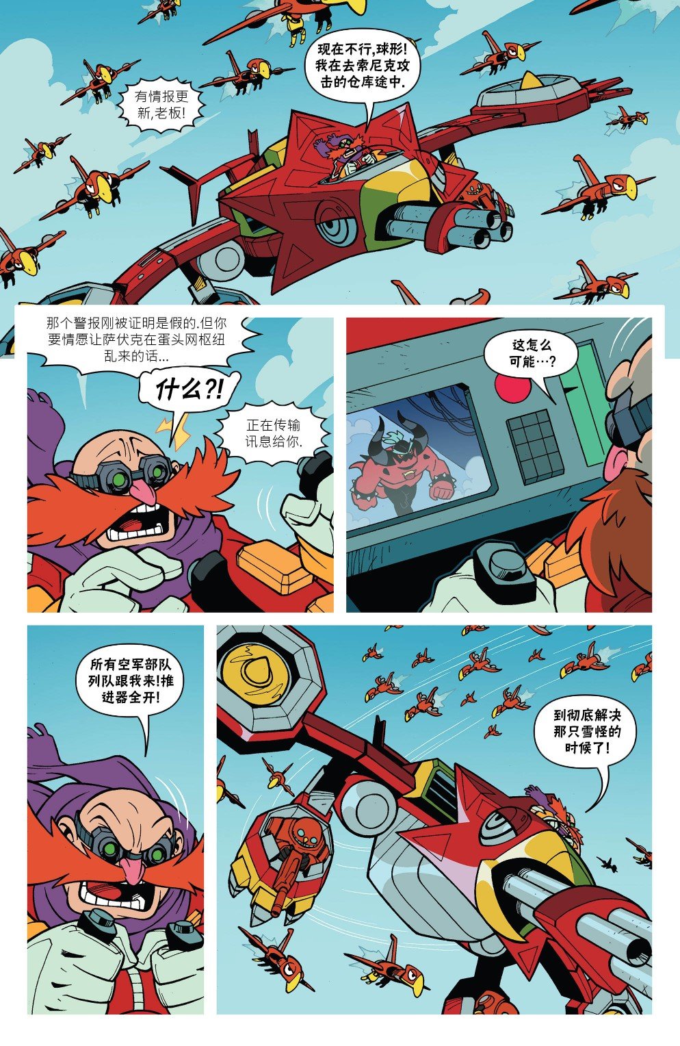 外传04卷