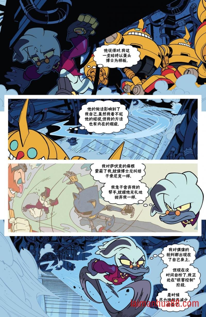 外传04卷