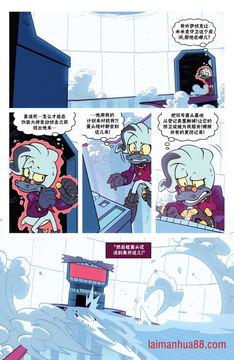 外传04卷