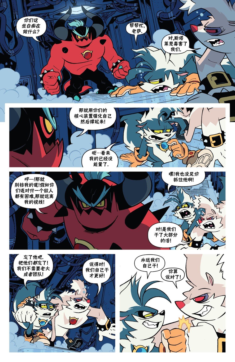 外传04卷