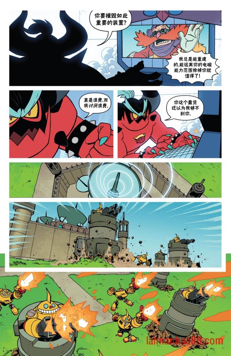 外传04卷