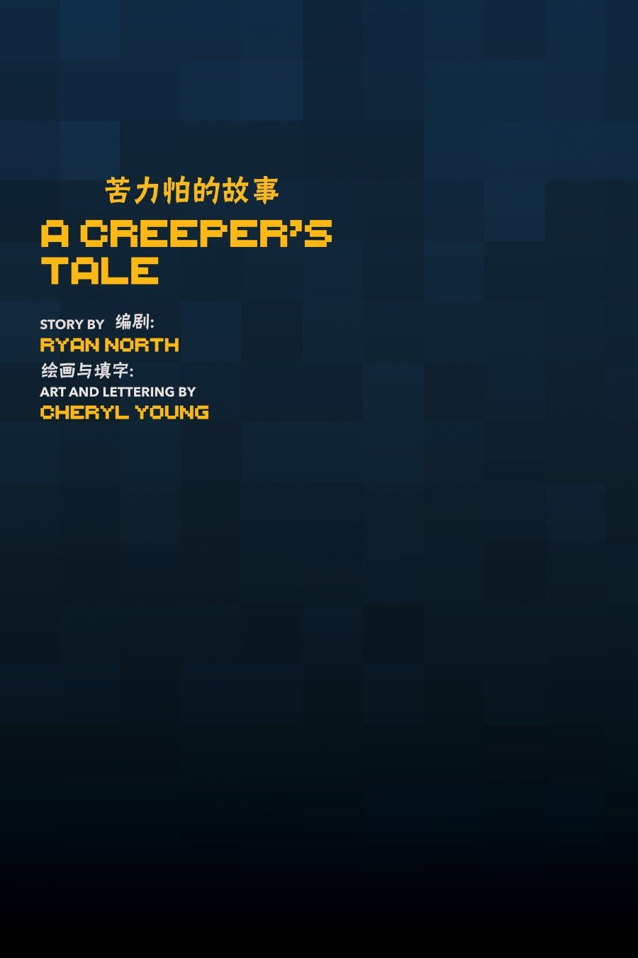 第02卷
