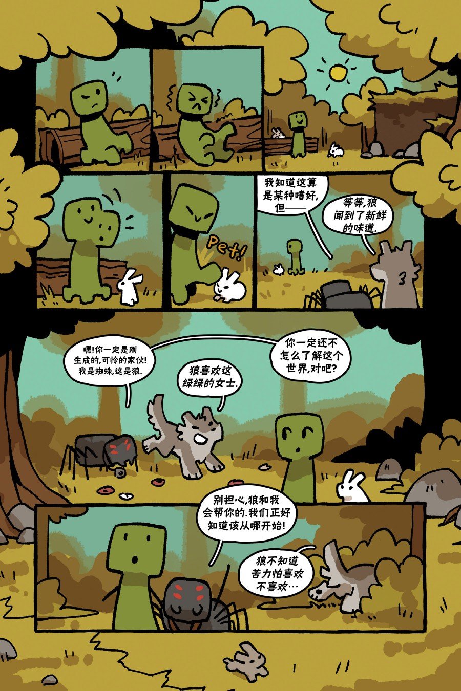 第02卷