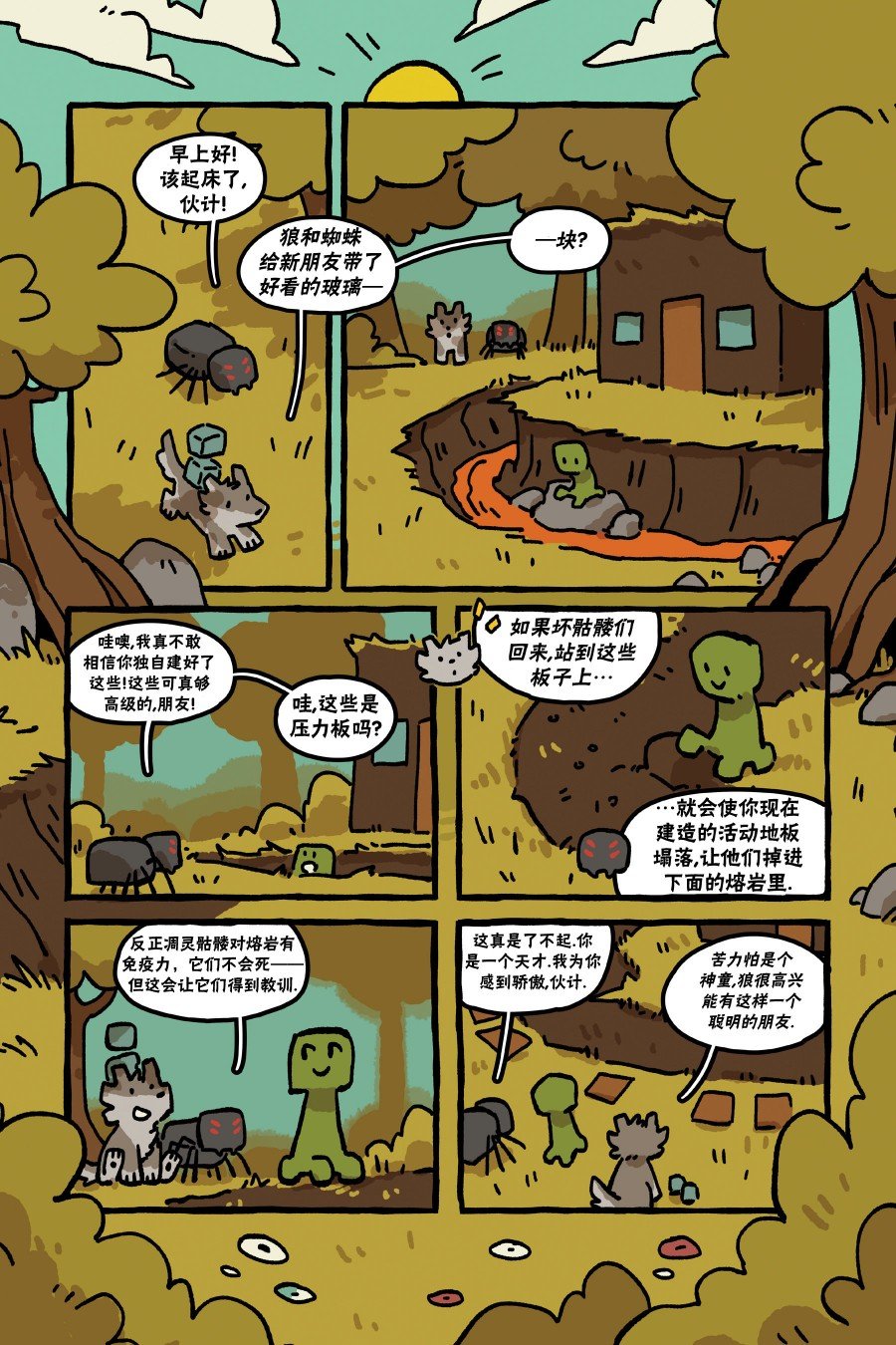 第02卷