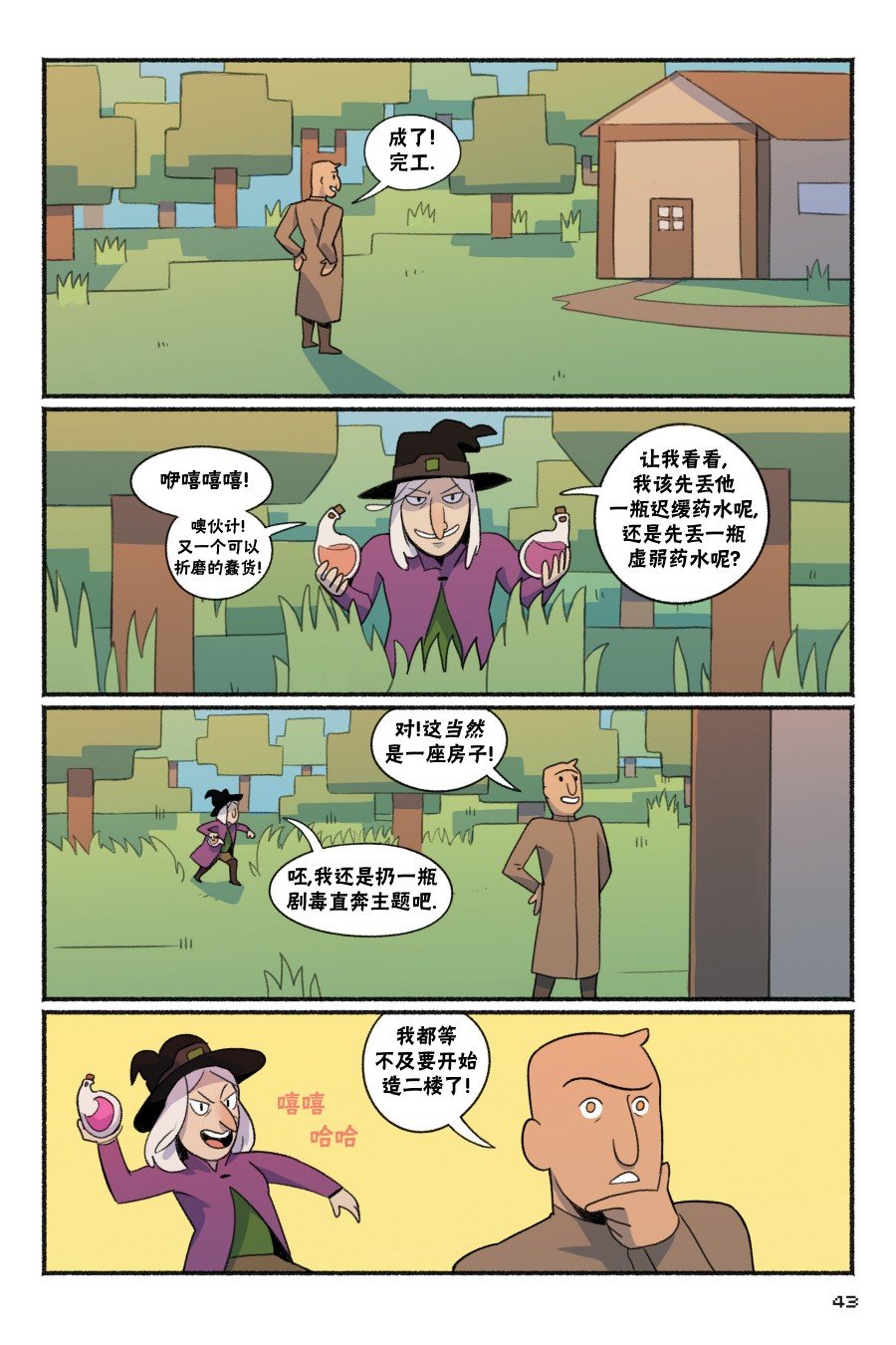 第02卷
