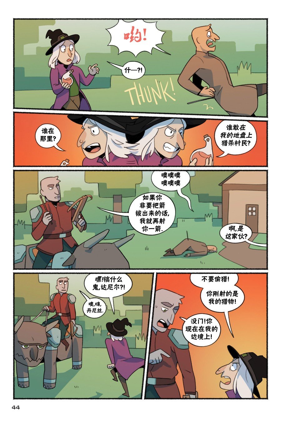 第02卷
