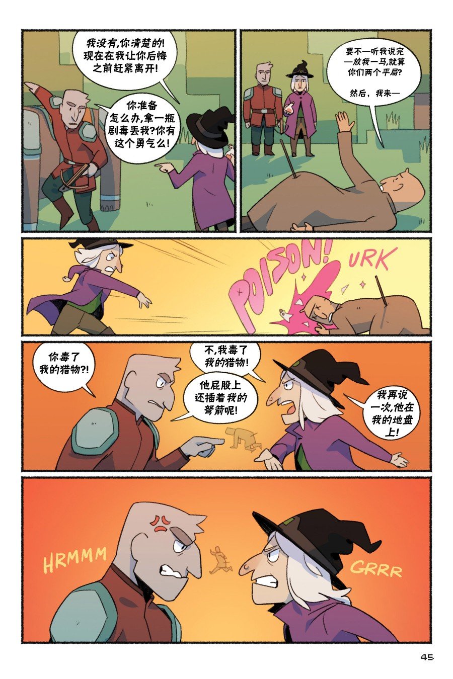 第02卷