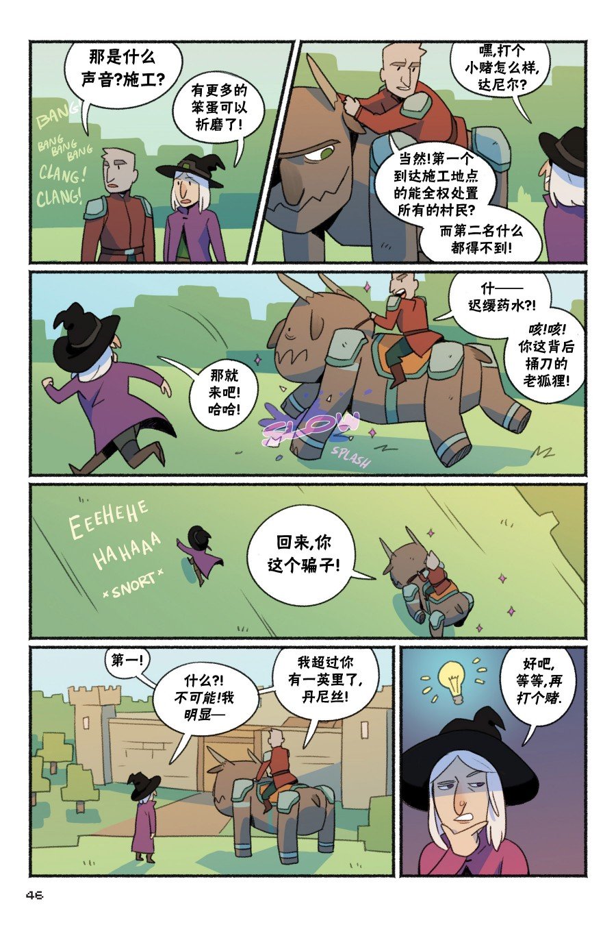 第02卷