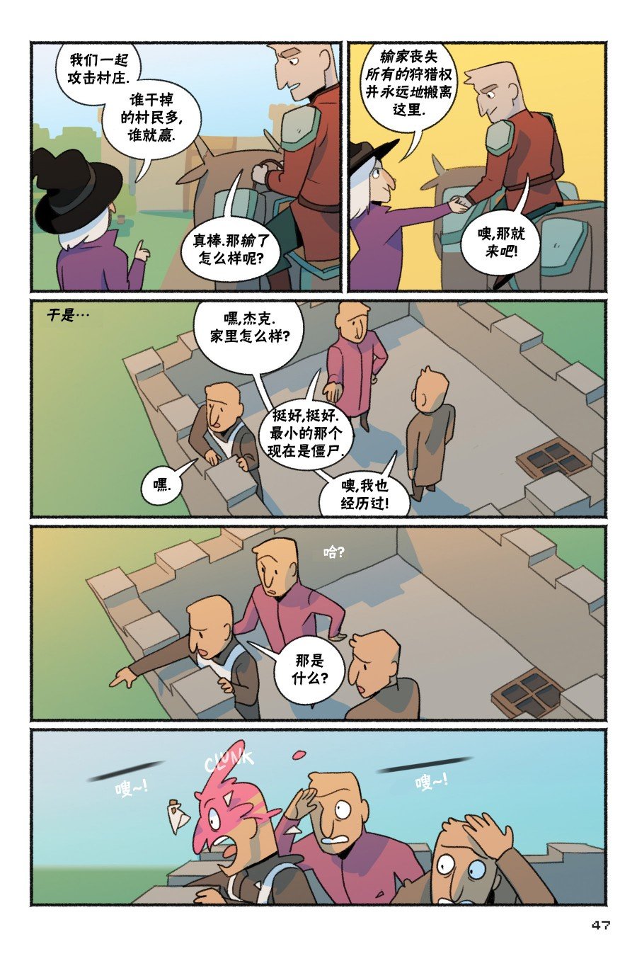 第02卷