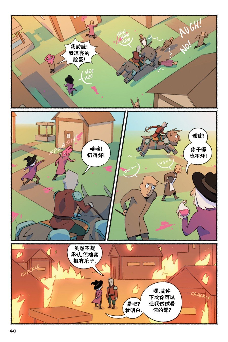 第02卷
