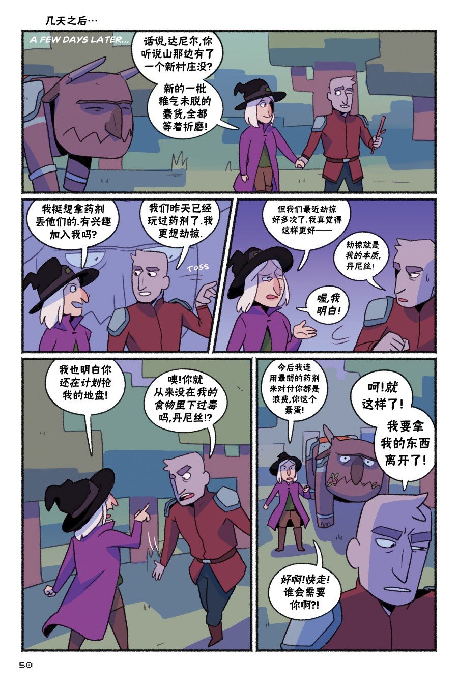 第02卷