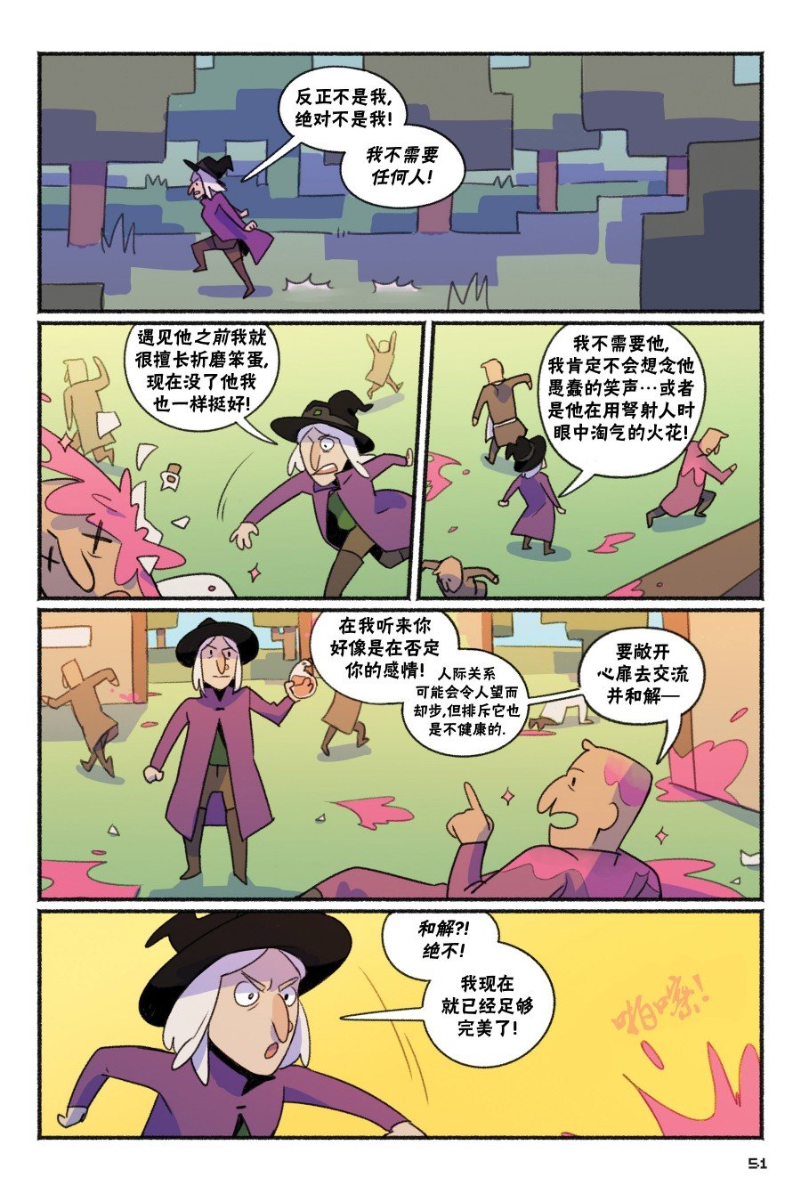 第02卷