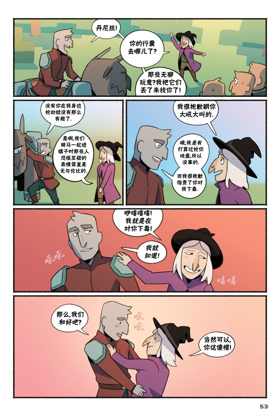 第02卷