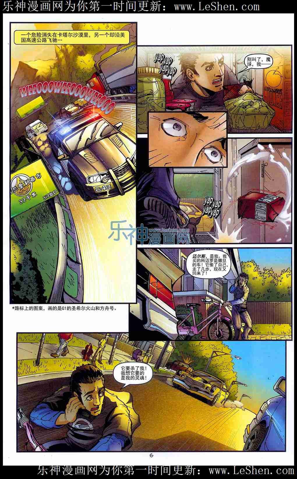 第02话