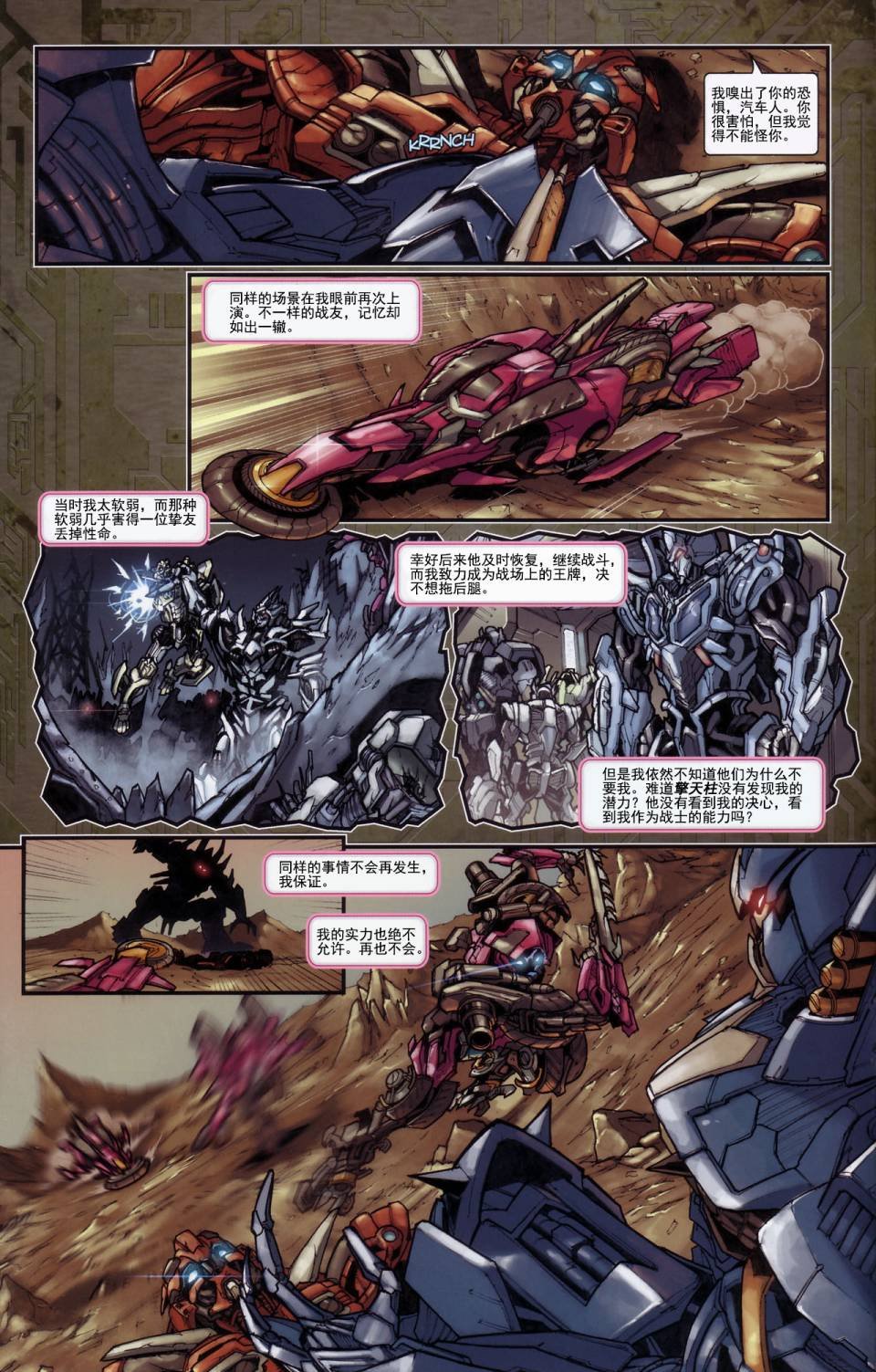 后传03