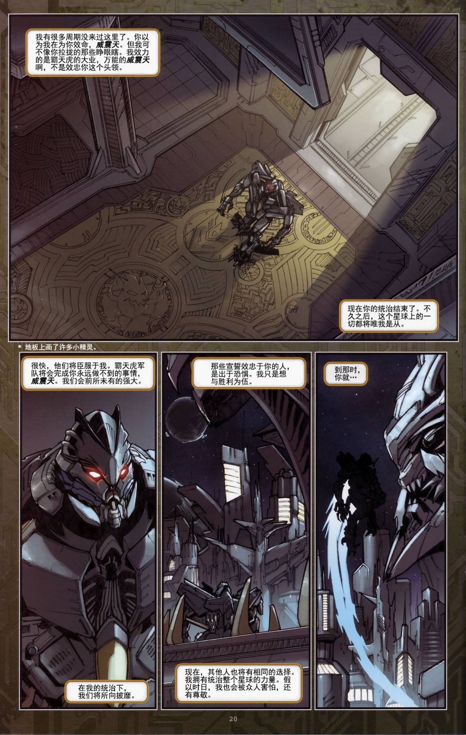 后传03