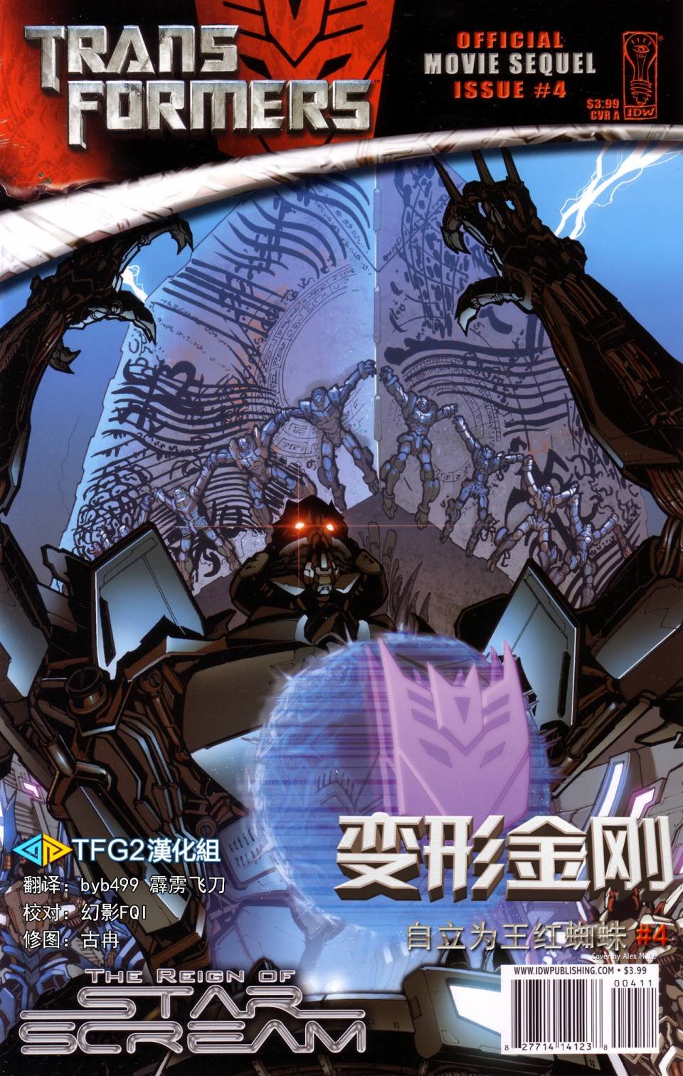 后传04