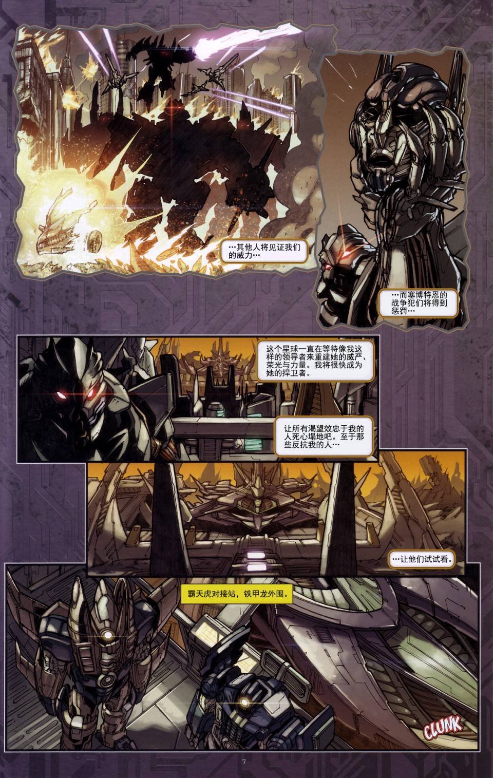 后传04