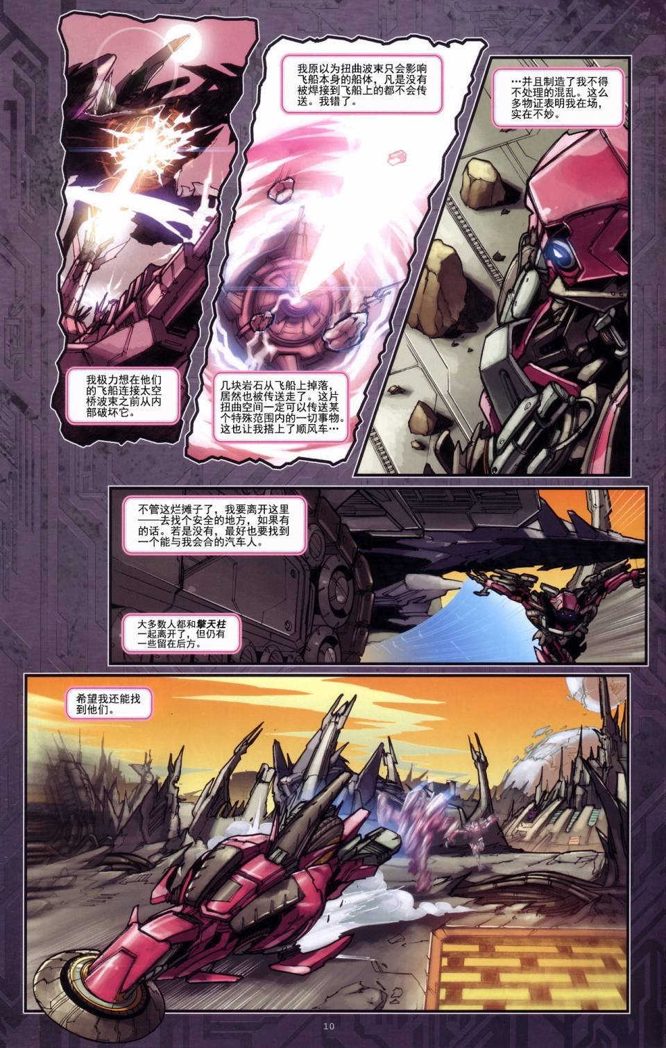 后传04