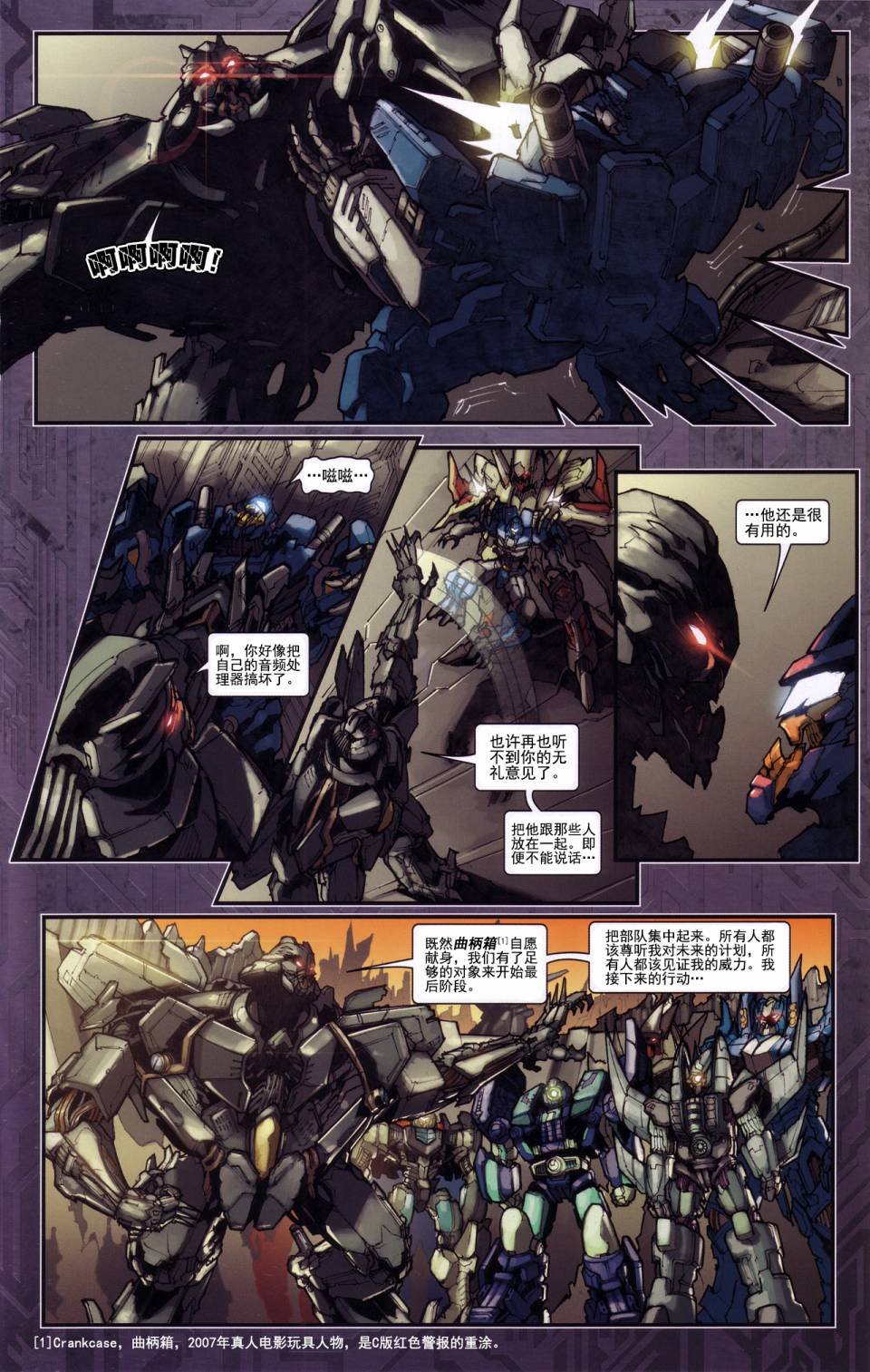 后传04