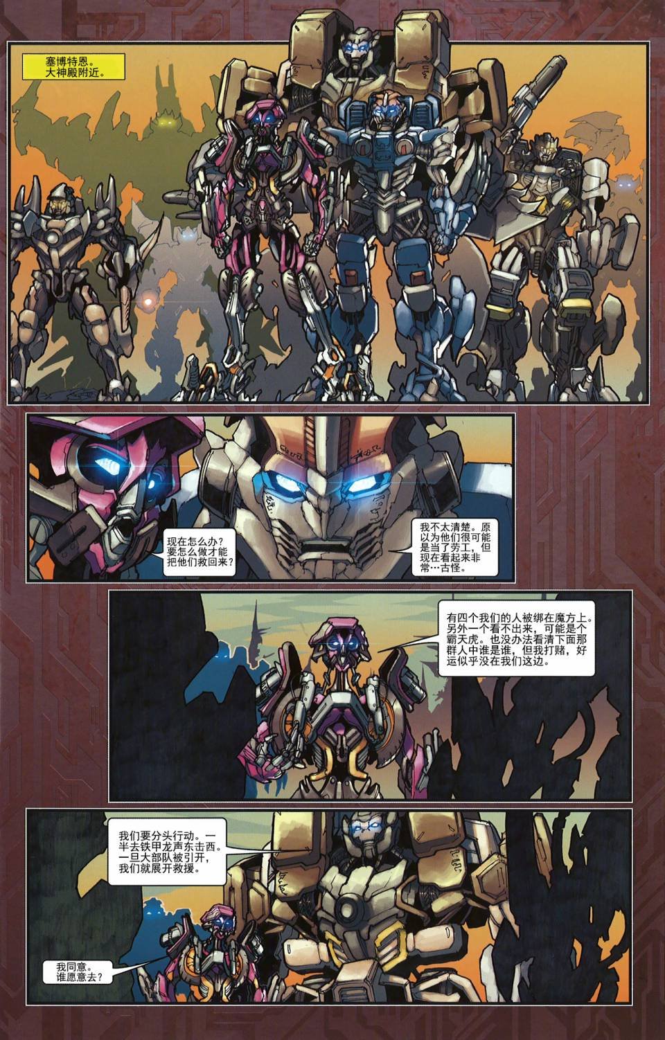 后传05