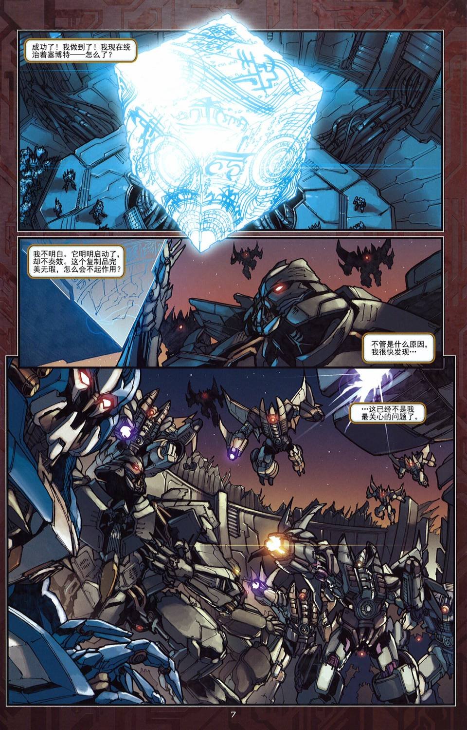 后传05