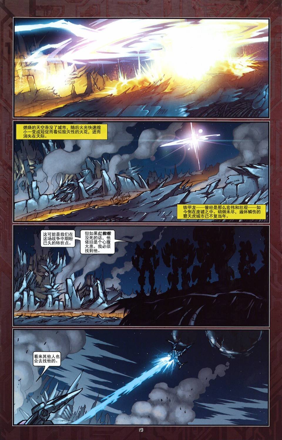 后传05