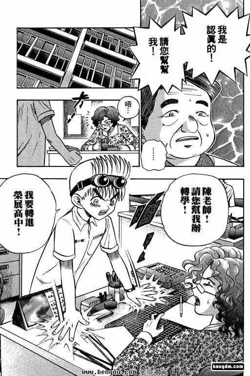 第1话