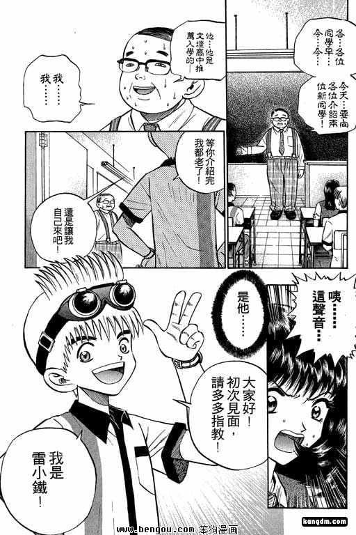 第1话