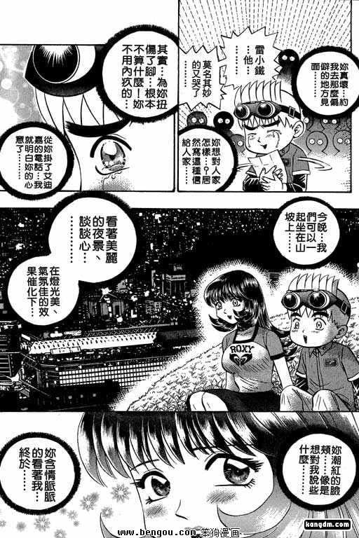 第10话