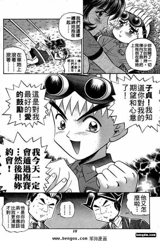 第10话