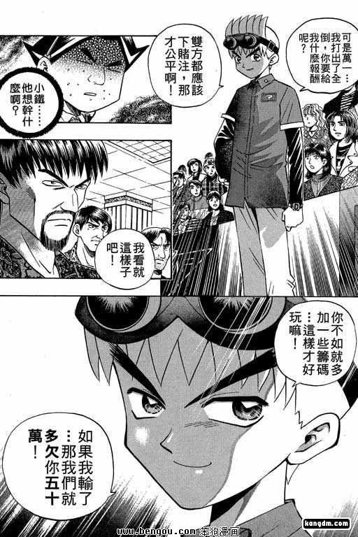第10话