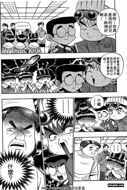 第10话