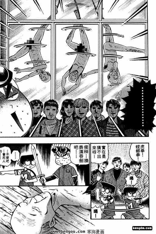 第11话