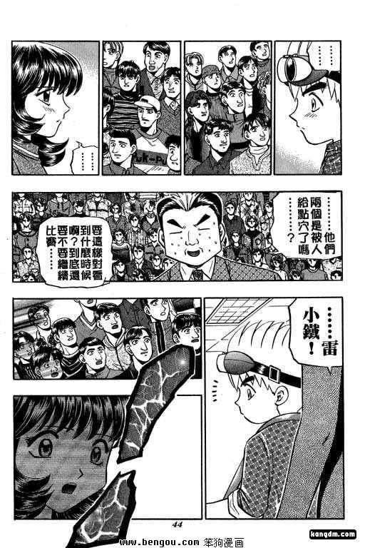 第11话