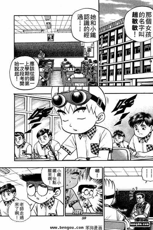 第11话